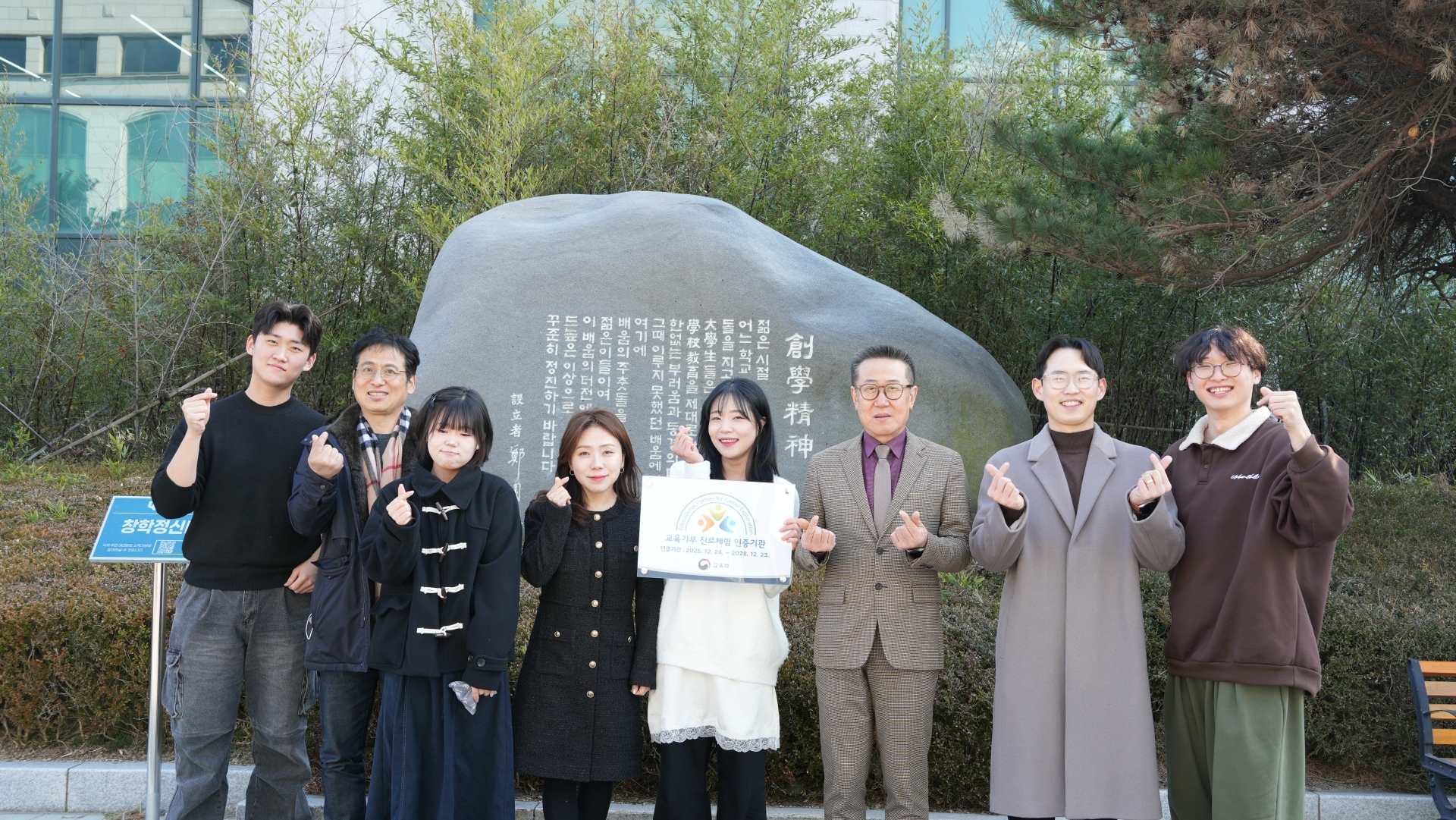 청소년들에게 필요한 실무 경험과 전문지식을 함양할 수 있는 진로직업체험교육을 지역사회와 함께 만들어 가겠습니다. 